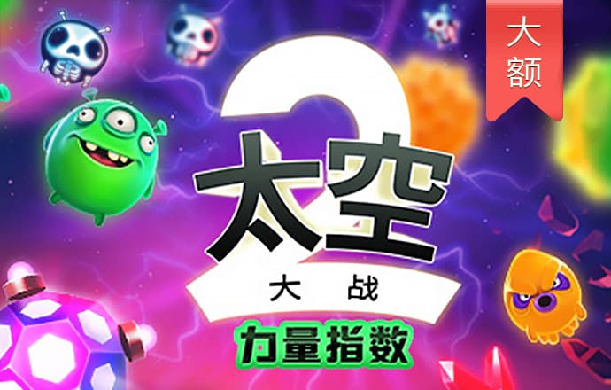 文翠东